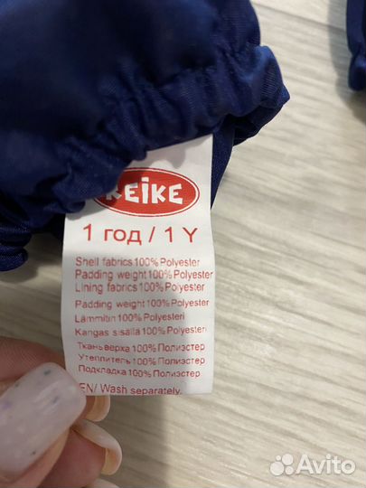 Варежки Краги на 1-2 года