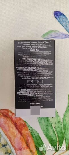 Тени нюд, новая палетка