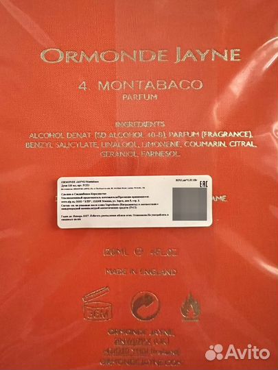 Духи ormonde jayne montabaco номер 4 120 мл