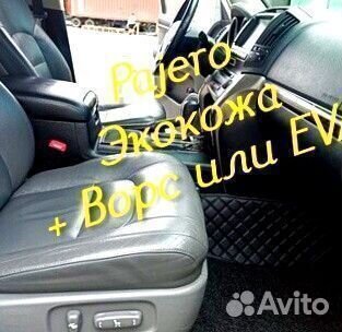 Mitsubishi pajero 4 коврики 3 2 3d 5d из экокожи