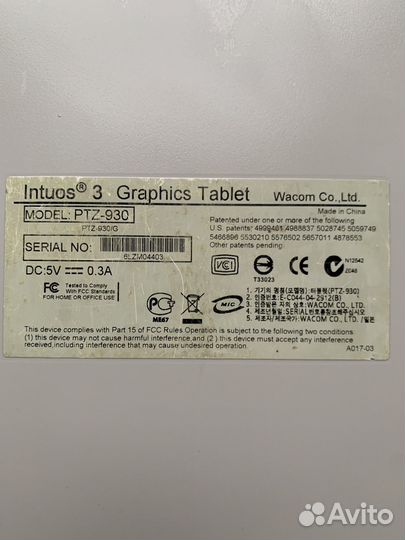 Графический планшет wacom intuos 3