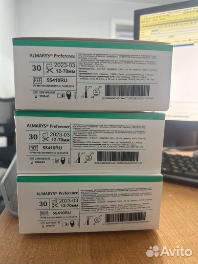 Калоприемники однокомпонентные алмарис 