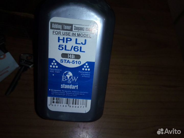 Тонер для принтера HP hewlett packard