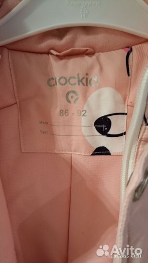 Комбинезон демисезонный crockid 86 92