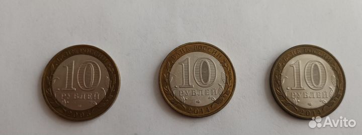 Биметалические и памятные монеты России