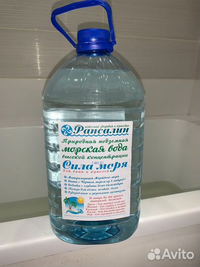 Аналог воды мертвого моря для здоровья и бассейнов