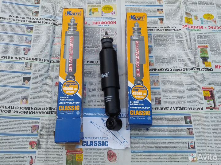 Амортизаторы на ваз 2101 - 2107