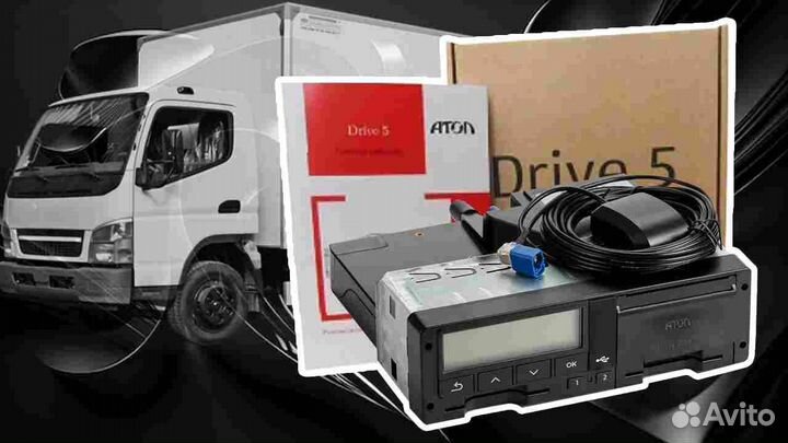 Тахограф Atol Drive.С установкой и гарантией