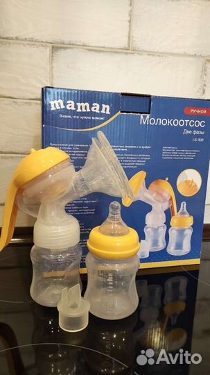 Молокоотсос ручной maman