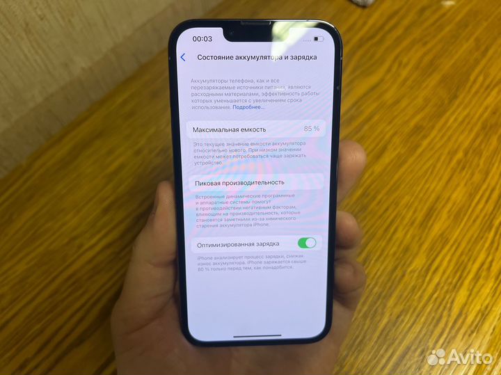 iPhone 13 Pro, 128 ГБ