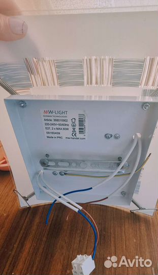 Светильники потолочный