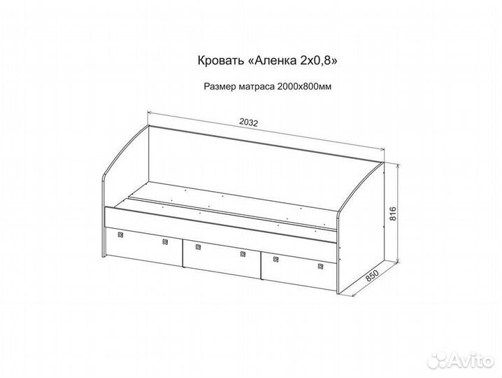 Кровать Аленка дсв