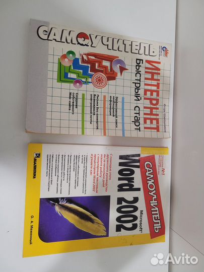 Книги по информатике. Подборка