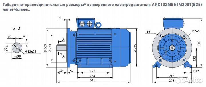 Электродвигатель евростандарта аис 5.5кВт/1000об