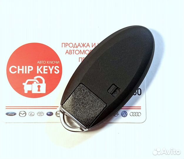 Ключ зажигания Infiniti QX56 / QX80 / 285E3-1LL1D