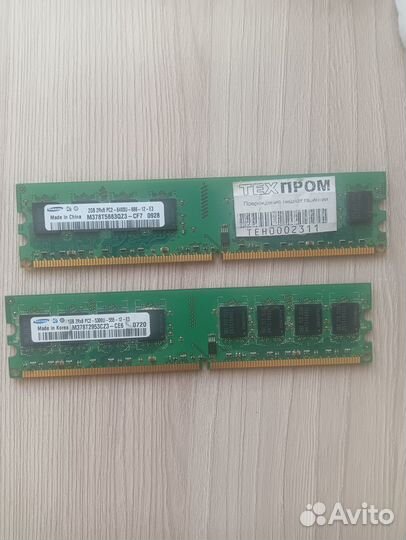 Компьютерное барахло