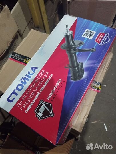 Амортизаторы ваз Никон