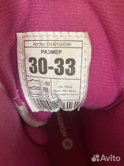 Коньки раздвижные