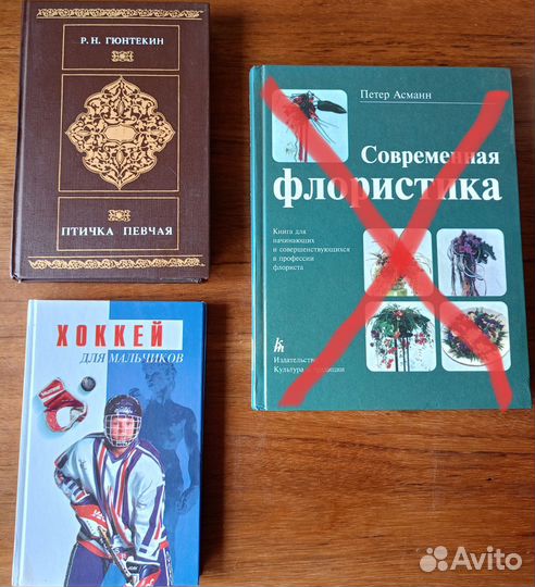 Книги