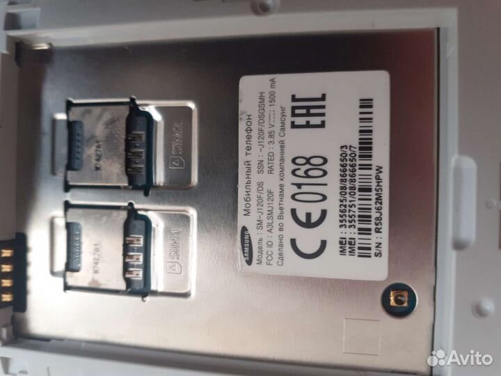 Highscreen Power Five, 16 ГБ