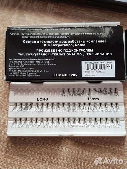 Ресницы пучки