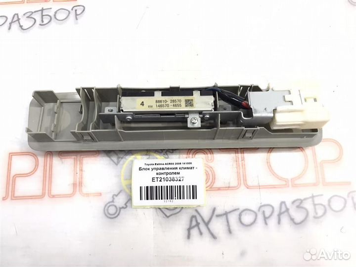 Блок управления климат - контролем Toyota Estima