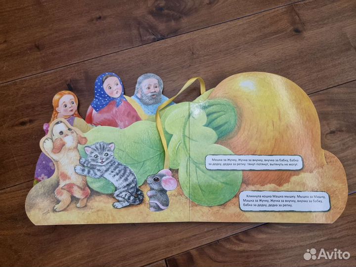 Книжки для малышей