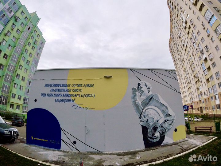 Граффити оформление, роспись стен