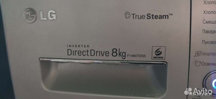 Стиральная машина lg 8 кг