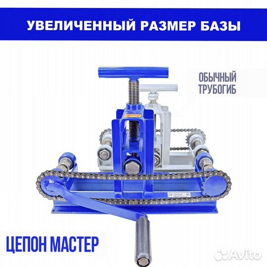 Трубогиб для профиля и круглой трубы