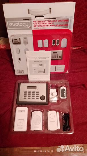 Интеллектуальная сигнализация Evology 0503C