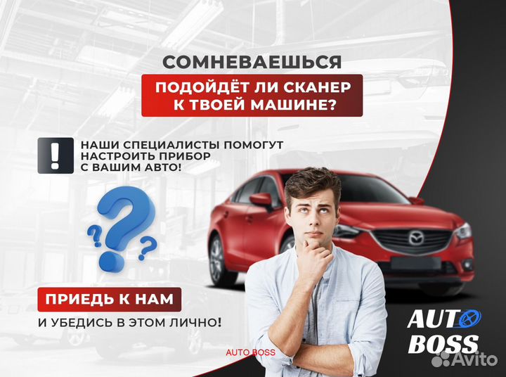 Launch x431 immo pro ключи + прошивка 684 марок