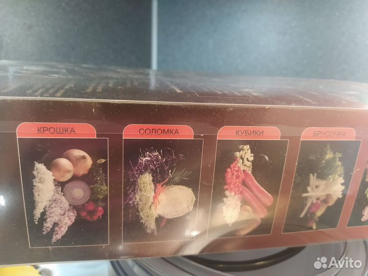 Терка - овощерезка Börner Prima+