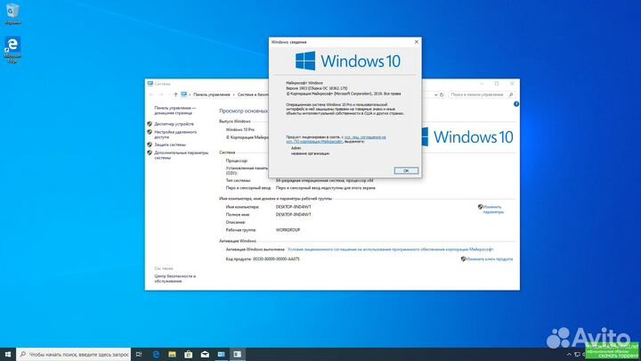Microsoft Windows 10/11 Pro - Лицензионный ключ