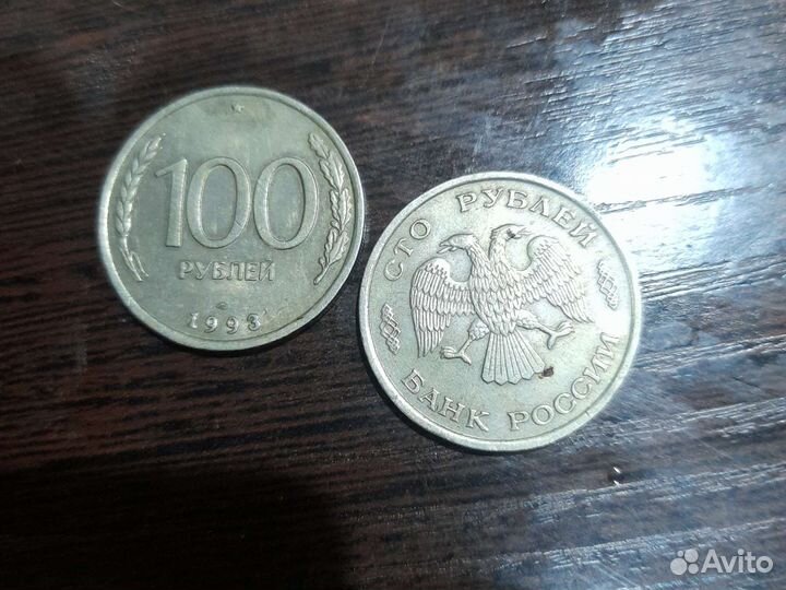 Старые деньги