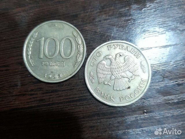 Старые деньги