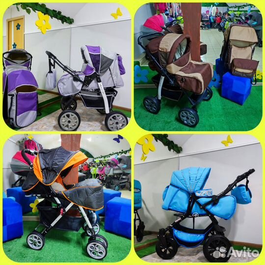 Детские коляски бу