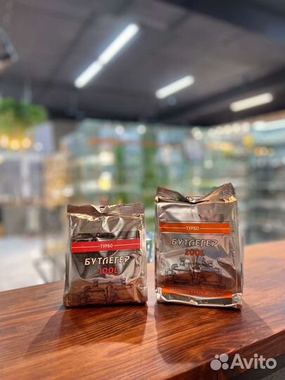 Дрожжи бутлегер