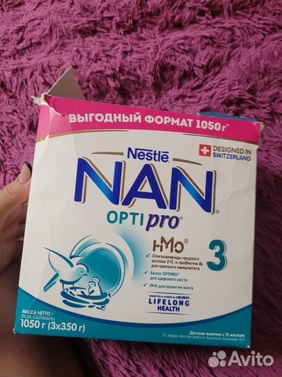 Смесь NAN Opti pro 3