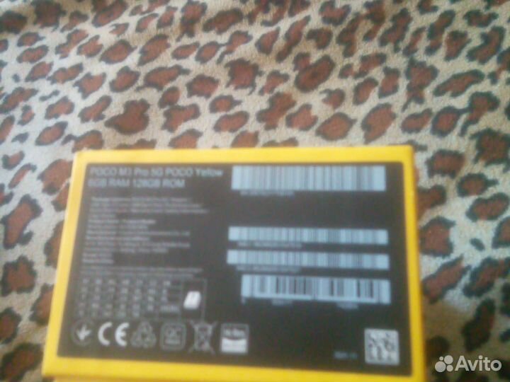 Коробка от poco m 3pro