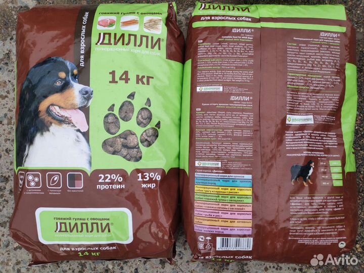 Сухой корм для собак 