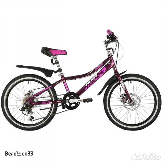 Велосипед детский novatrack alice 20