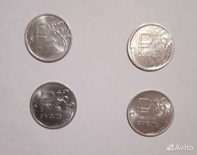 Монета 1 рубль 2014 года с буквой Р