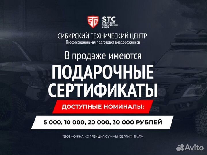 Бампер Land Cruiser 200 STC-TLC200/15-BR-C1-L2