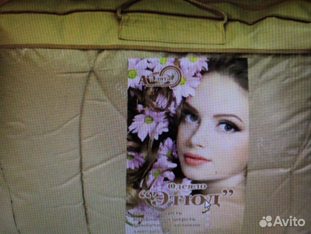 Одеяло аэлита 