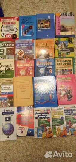 Учебники и книги