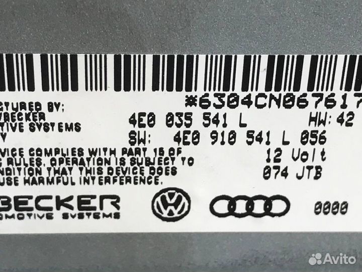 Audi a6 c6, a8 d3 блок управления магнитолой