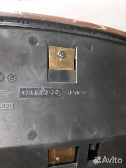 Пепельница Mercedes-Benz S-Class A2206800252