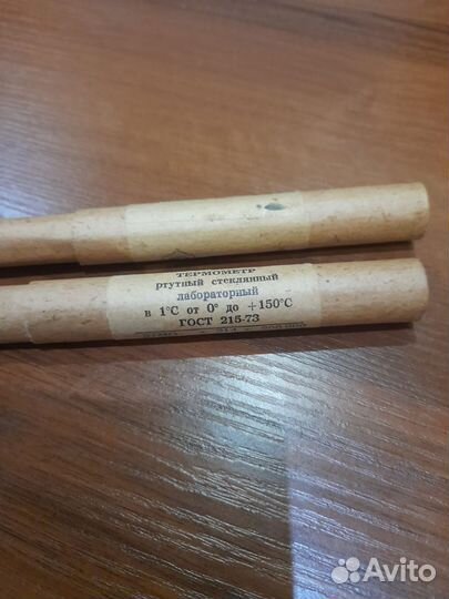 Термометр ртутный лабораторный