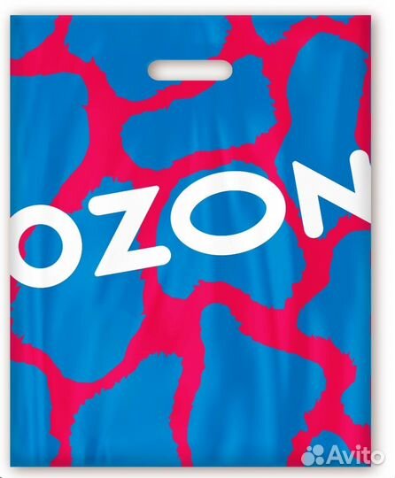 Пакеты Озон, оригинал